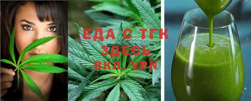 Cannafood конопля  Воткинск 